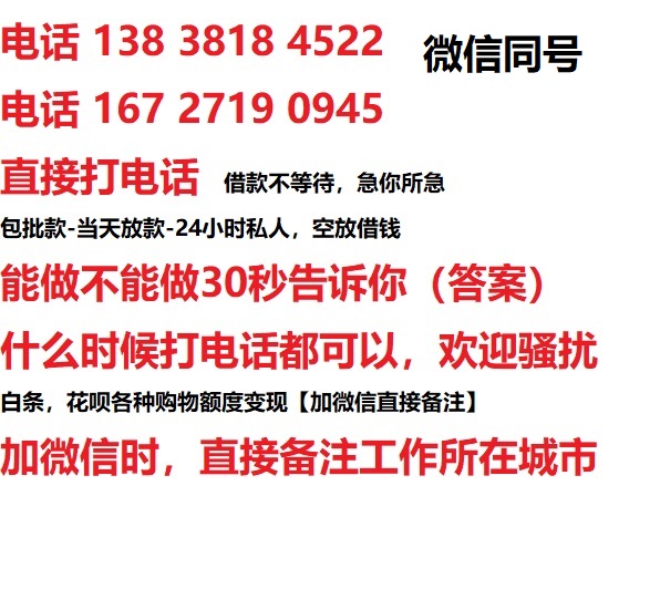 碑林汽车抵押借款不押车|碑林二次押车借钱|碑林私人借贷